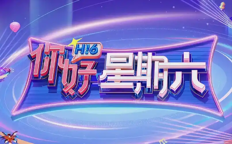 歪歪漫画本周主推悬疑连载《雾港回声》