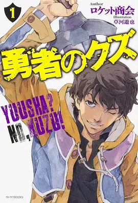 歪歪漫画人气榜第二名作品封面