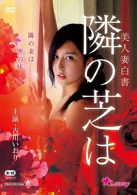 歪歪漫画人气榜第四名作品封面