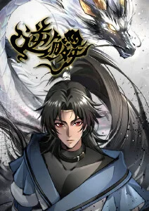 歪歪漫画下拉式阅读体验分析配图